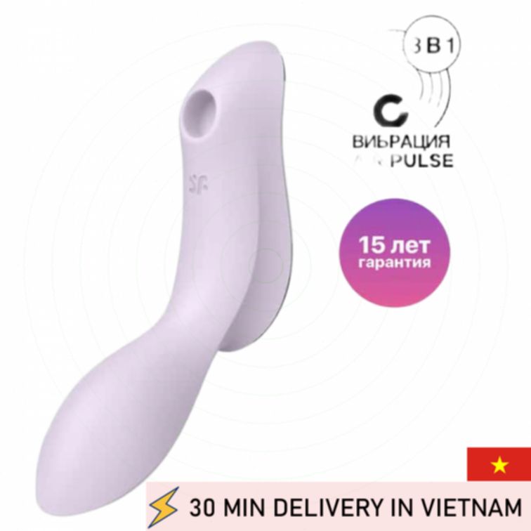 Suction Vibrator G Spot Triple Function 