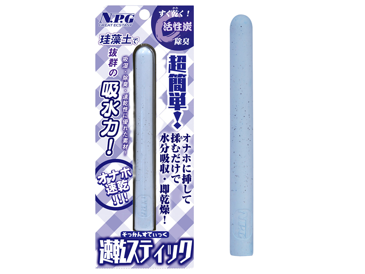  Giá sỉ Quick Dry Stick Lau Khô Nhanh Siêu Tiện  chính hãng 